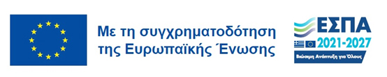 Περιγραφή έργου ΠΡΑΣΙΝΗ ΠΑΡΑΓΩΓΙΚΗ ΕΠΕΝΔΥΣΗ SITE.pdf