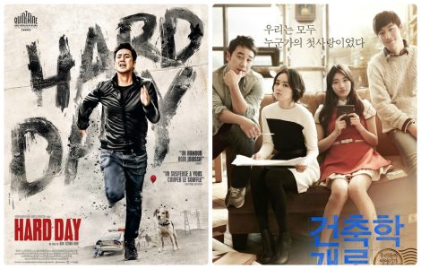Hard Day and Architecture 101 screenings event
